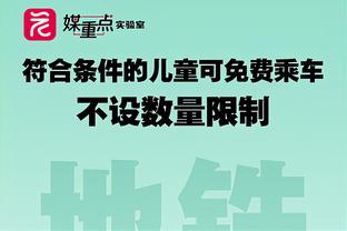 阿邦拉霍谈双红会：曼联在场上摆起了大巴，球迷还为平局而庆祝