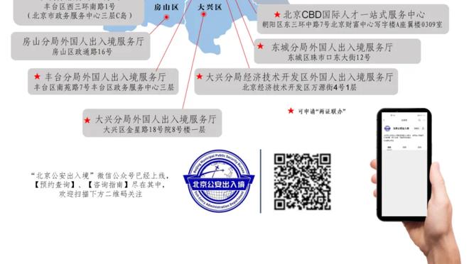 雷竞技下载2022截图2